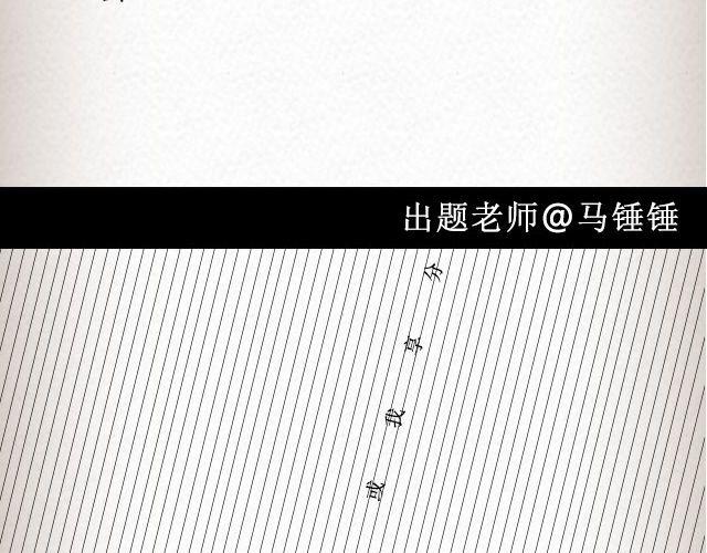 爱冷淡 （上）| @叶小白的城-第69话