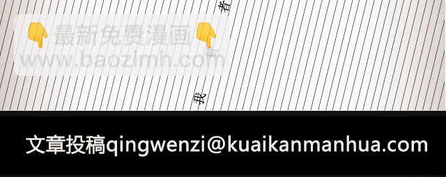 爱冷淡 （上）| @叶小白的城-第69话