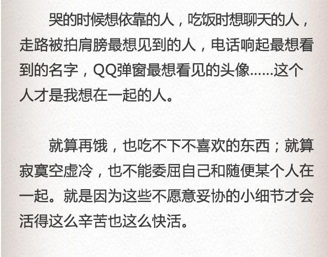 单选题 | @玛丽童不苏-第71话