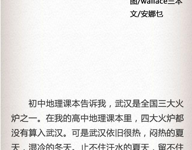 单选题 | @玛丽童不苏-第71话