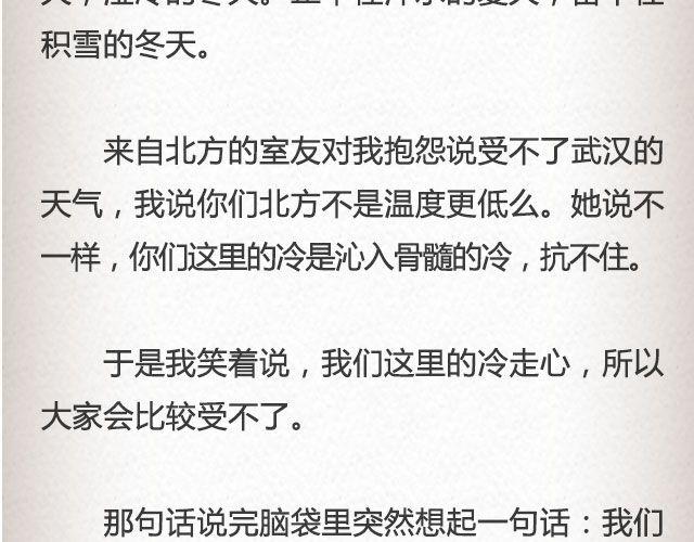 单选题 | @玛丽童不苏-第71话