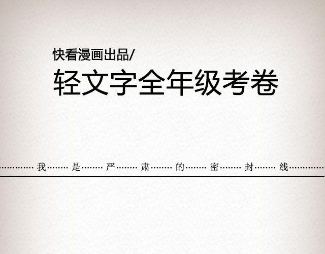 像空气，像大地 （上） | @里则林-第73话