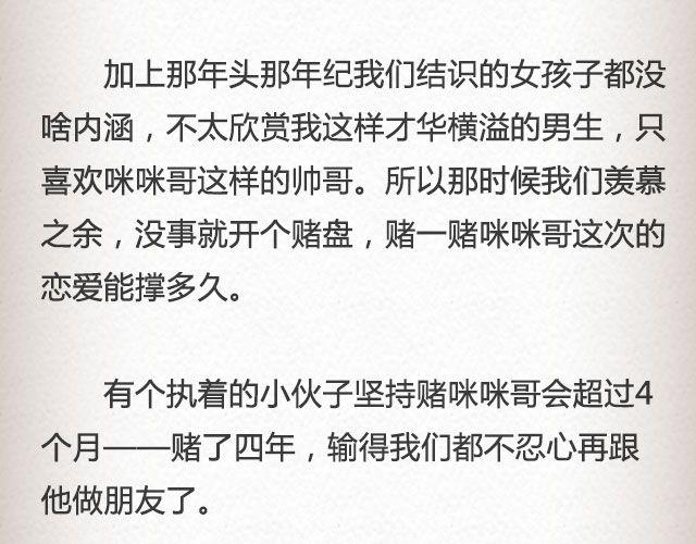 像空气，像大地 （上） | @里则林-第73话