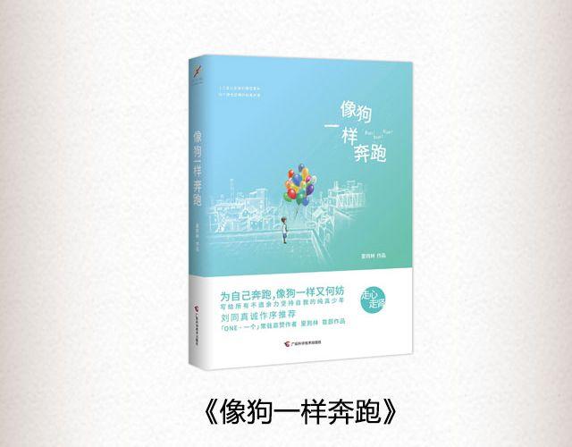 像空气，像大地 （上） | @里则林-第73话