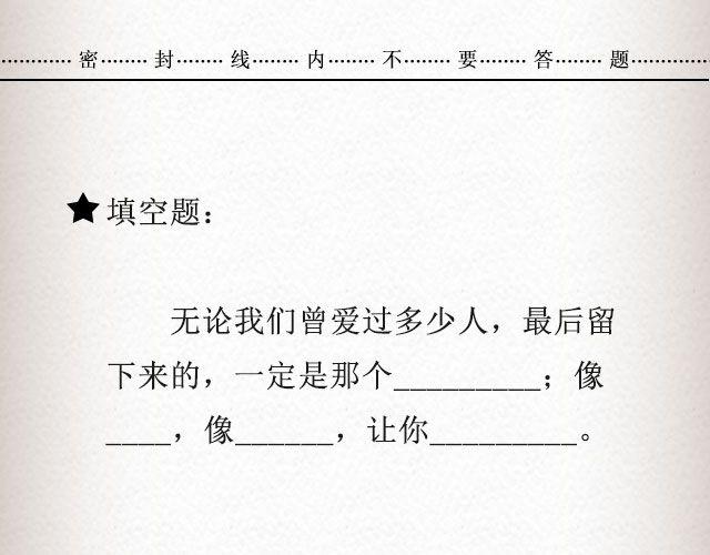 像空气，像大地 （上） | @里则林-第73话