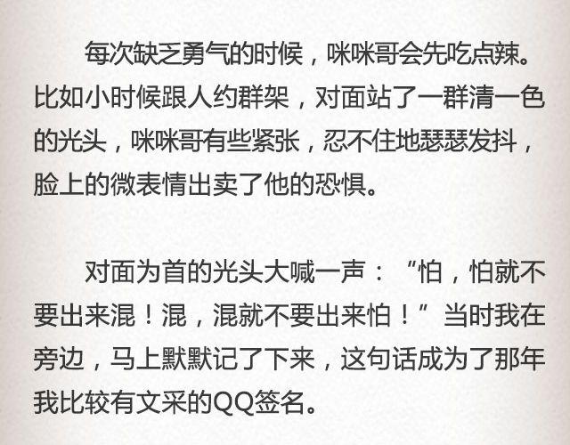 像空气，像大地 （上） | @里则林-第73话