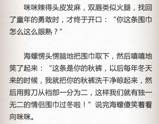 像空气，像大地 （上） | @里则林-第73话