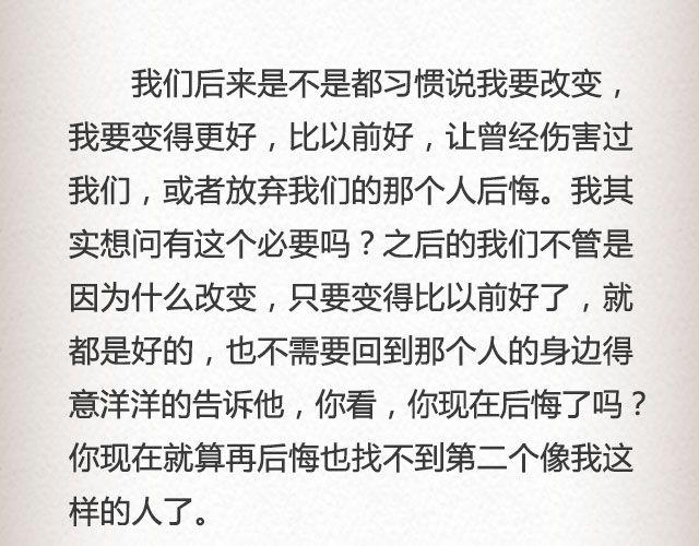 我不需要你的祝福 | @尔曦lin-第75话