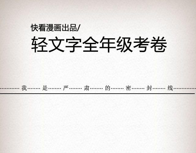 轻文字 - 而我的门总能接住你的归途 （下）| @李荷西 - 1