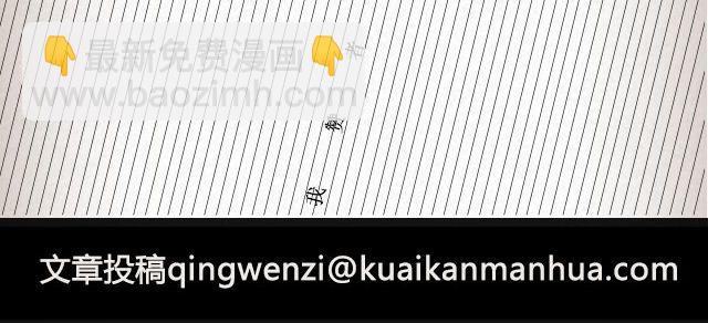 而我的门总能接住你的归途 （下）| @李荷西-第77话