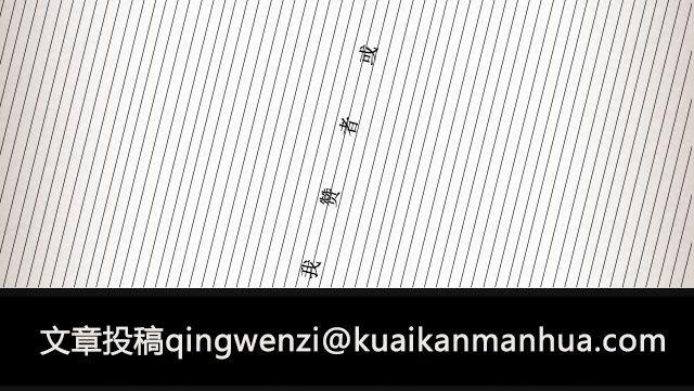 皮皮 | @韦哥-第79话