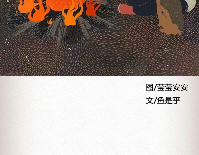 皮皮 | @韦哥-第79话