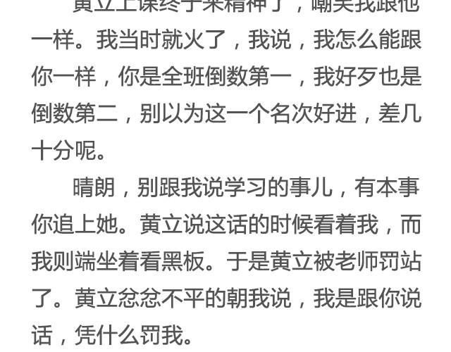 不试试怎么知道（上）| @李云龙-第9话