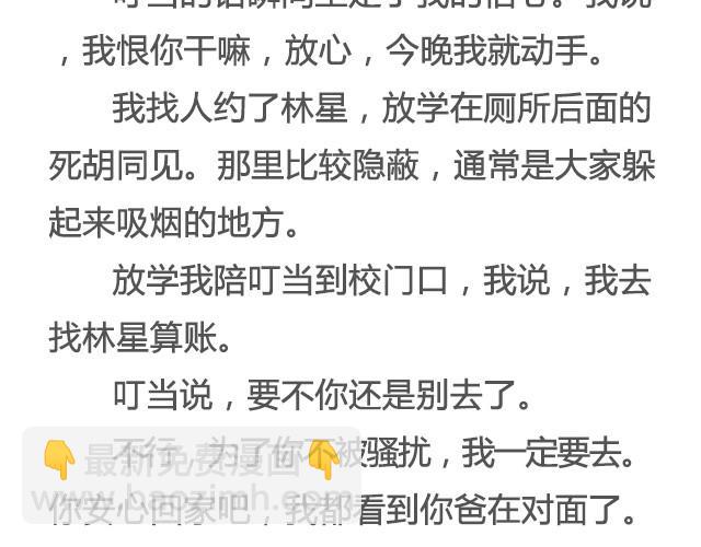 不试试怎么知道（上）| @李云龙-第9话