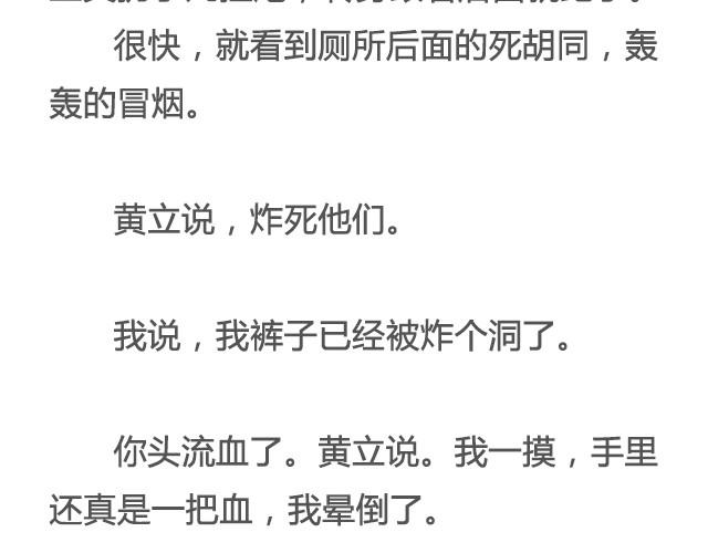 不试试怎么知道（上）| @李云龙-第9话