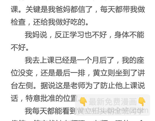 不试试怎么知道（上）| @李云龙-第9话