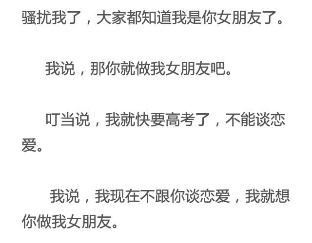 不试试怎么知道（上）| @李云龙-第9话