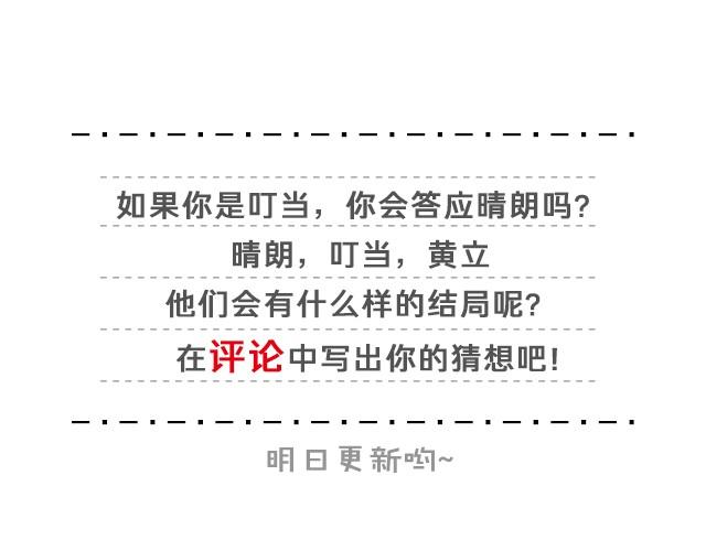 不试试怎么知道（上）| @李云龙-第9话