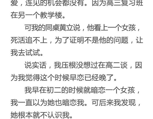 不试试怎么知道（上）| @李云龙-第9话