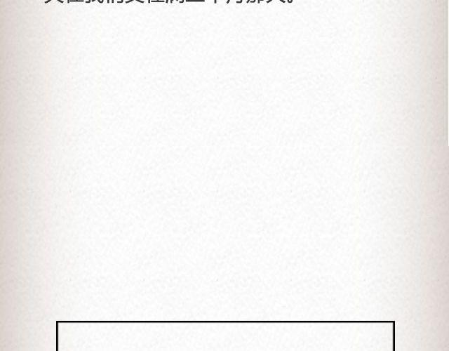 男孩在0号线上 （下）| @花大钱-第81话