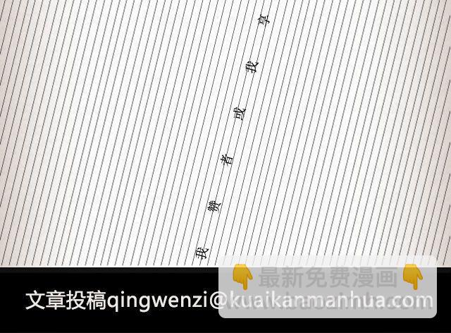 男孩在0号线上 （下）| @花大钱-第81话