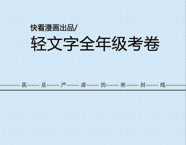 还好，姑娘 （上）| @这么远那么近-第83话