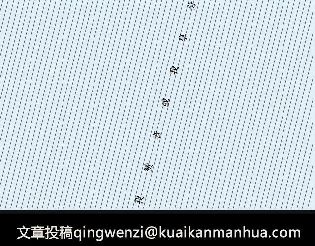 还好，姑娘 （上）| @这么远那么近-第83话