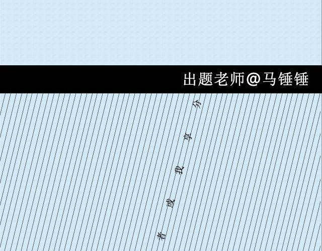 给世上某个姑娘的情书 | @周宏翔-第85话