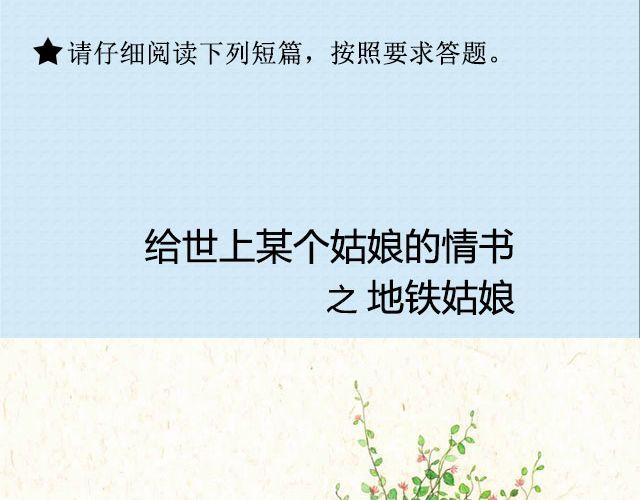 輕文字 - 給世上某個姑娘的情書 | @周宏翔 - 2