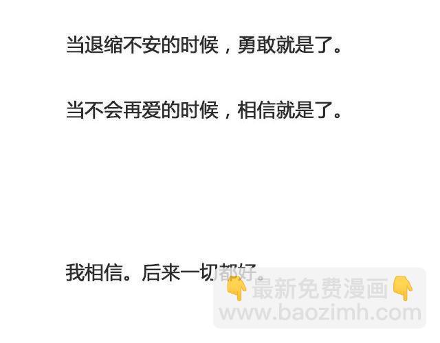 云层停留开场的昼夜 | @苏陌年-第89话