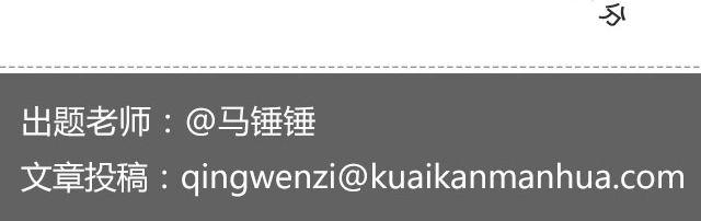 云层停留开场的昼夜 | @苏陌年-第89话