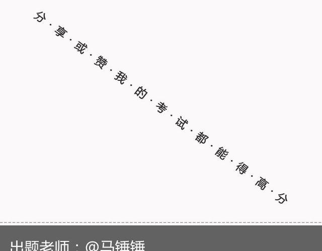 错爱（下）| @郑喜多多-第91话