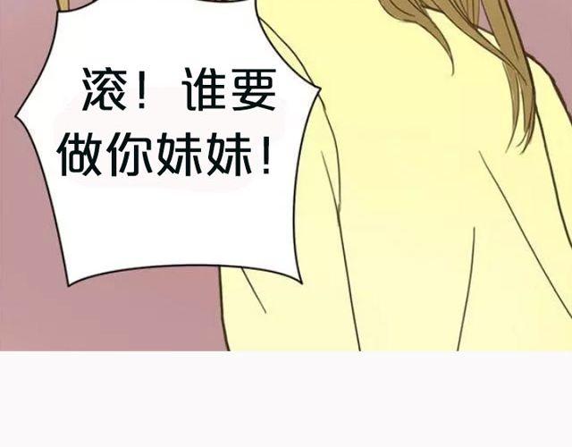 错爱（下）| @郑喜多多-第91话