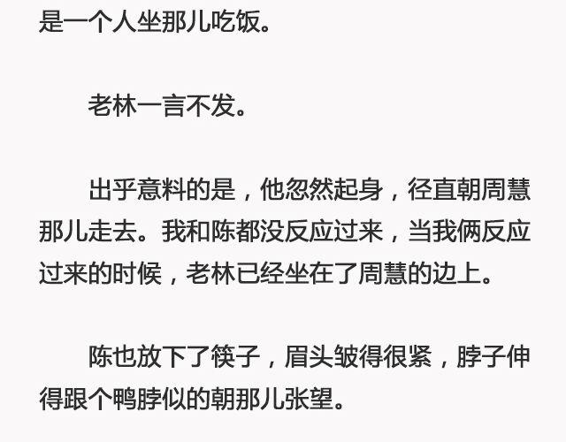 我不敢同情我自己 | @浪里白条书-第93话