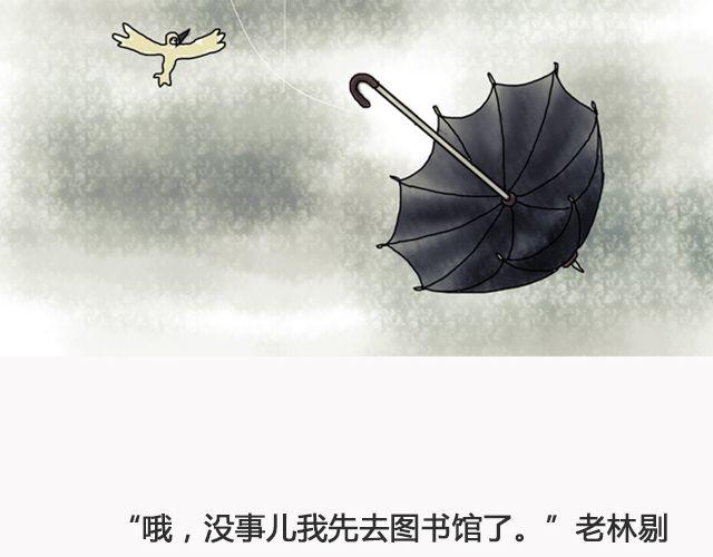 輕文字 - 我不敢同情我自己 | @浪裡白條書 - 4