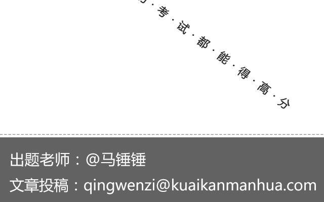 你又会为谁停下 （下）| @陈亚豪-第95话