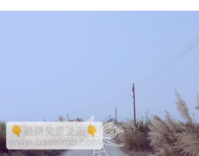 你又会为谁停下 （下）| @陈亚豪-第95话