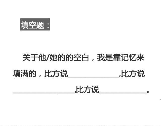 于是我决定不走了 （上）| @陛上眼--第97话
