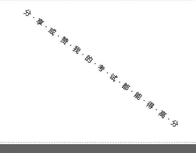 于是我决定不走了 （上）| @陛上眼--第97话