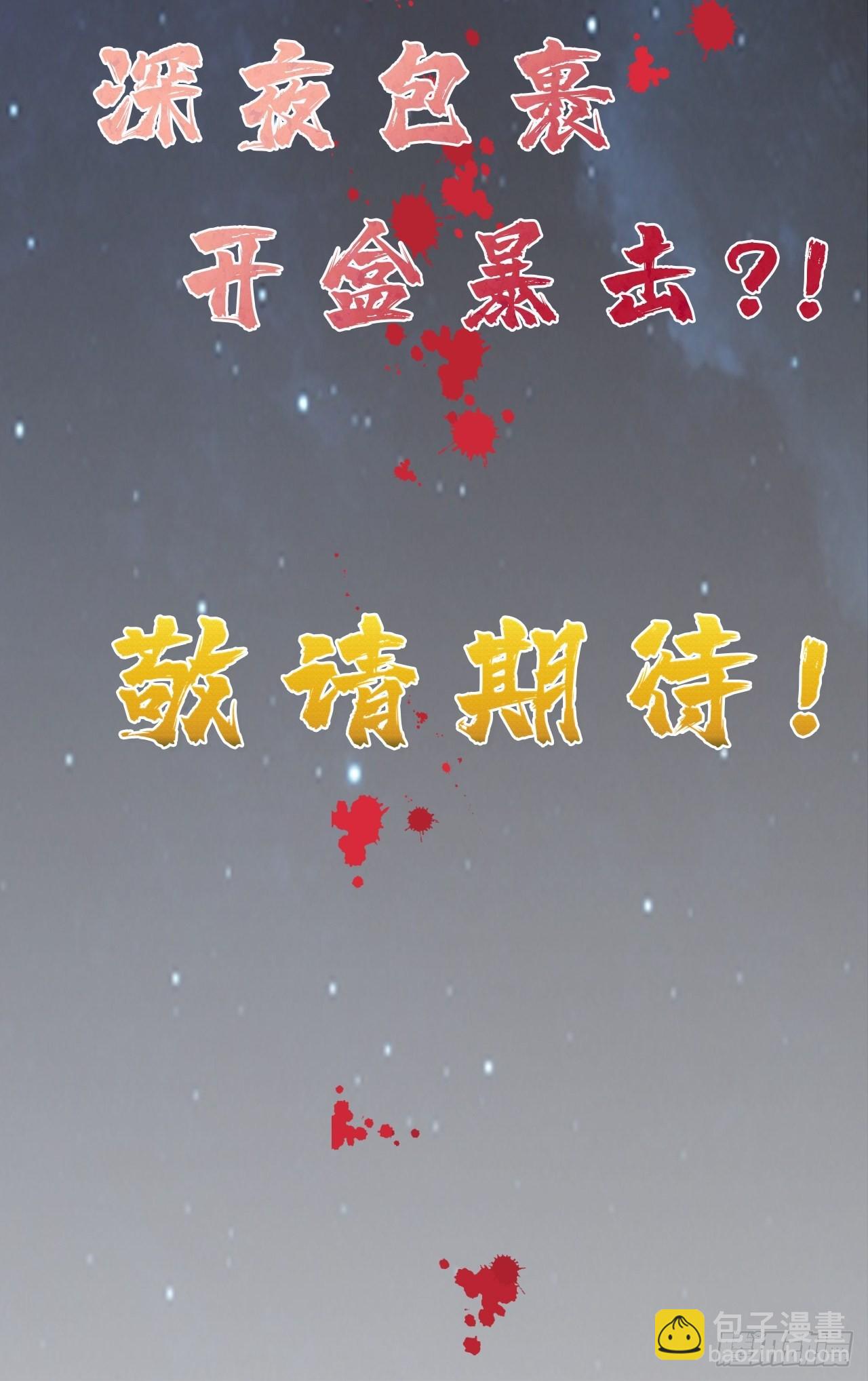 人物介绍-第1话