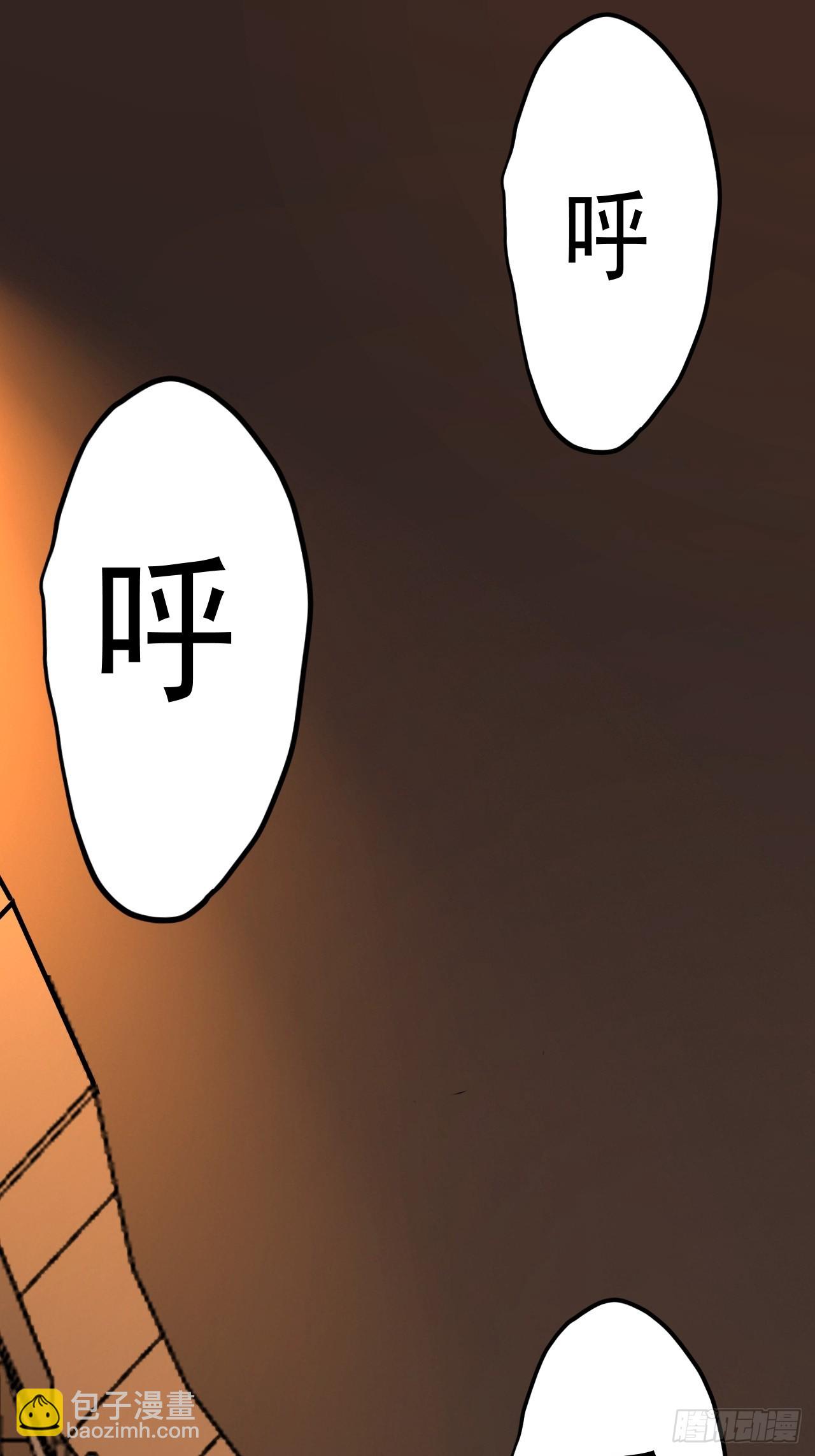 第11单：美人面具 04(1/2)-第13话