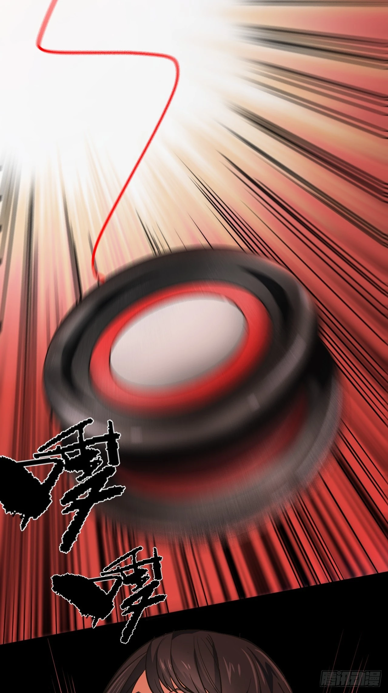 第11单：美人面具 04(1/2)-第13话