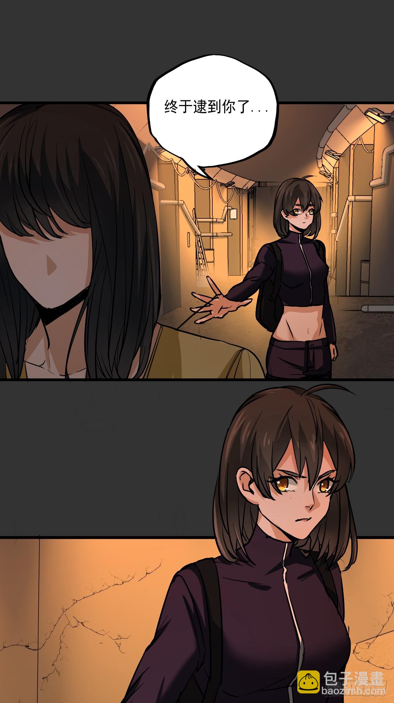 第11单：美人面具 04(1/2)-第13话