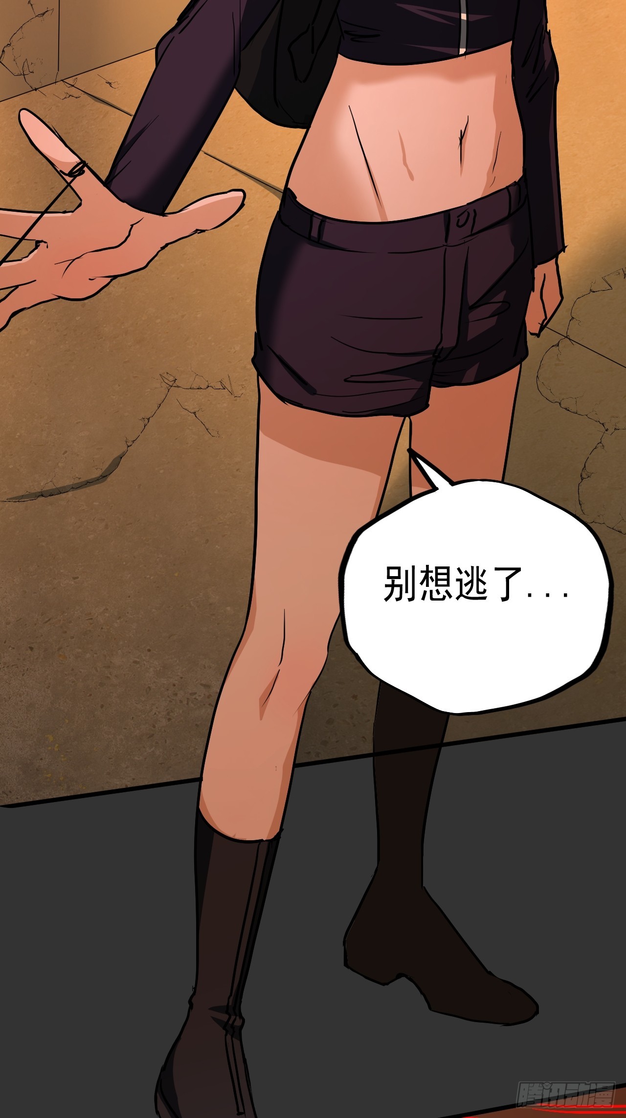 第11单：美人面具 04(1/2)-第13话