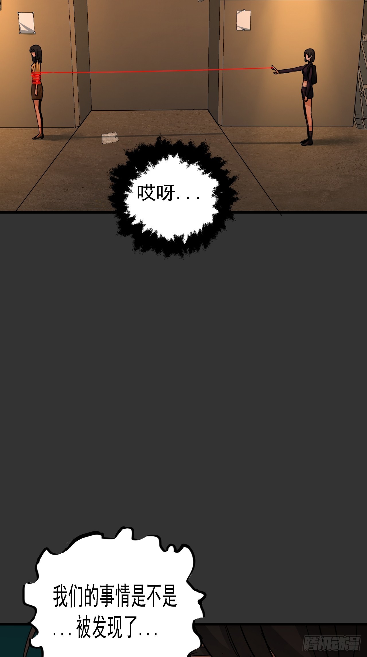 第11单：美人面具 04(1/2)-第13话