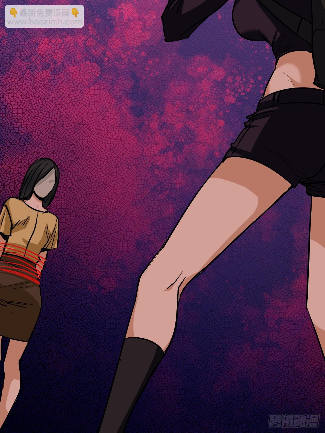 第11单：美人面具 04(1/2)-第13话