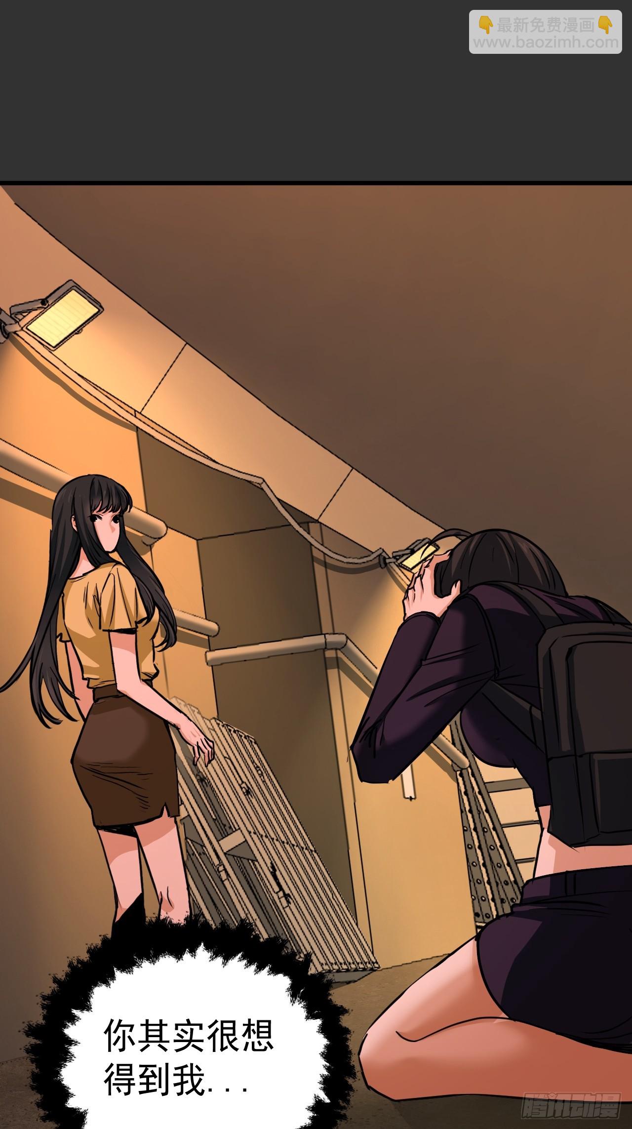 第11单：美人面具 04(1/2)-第13话