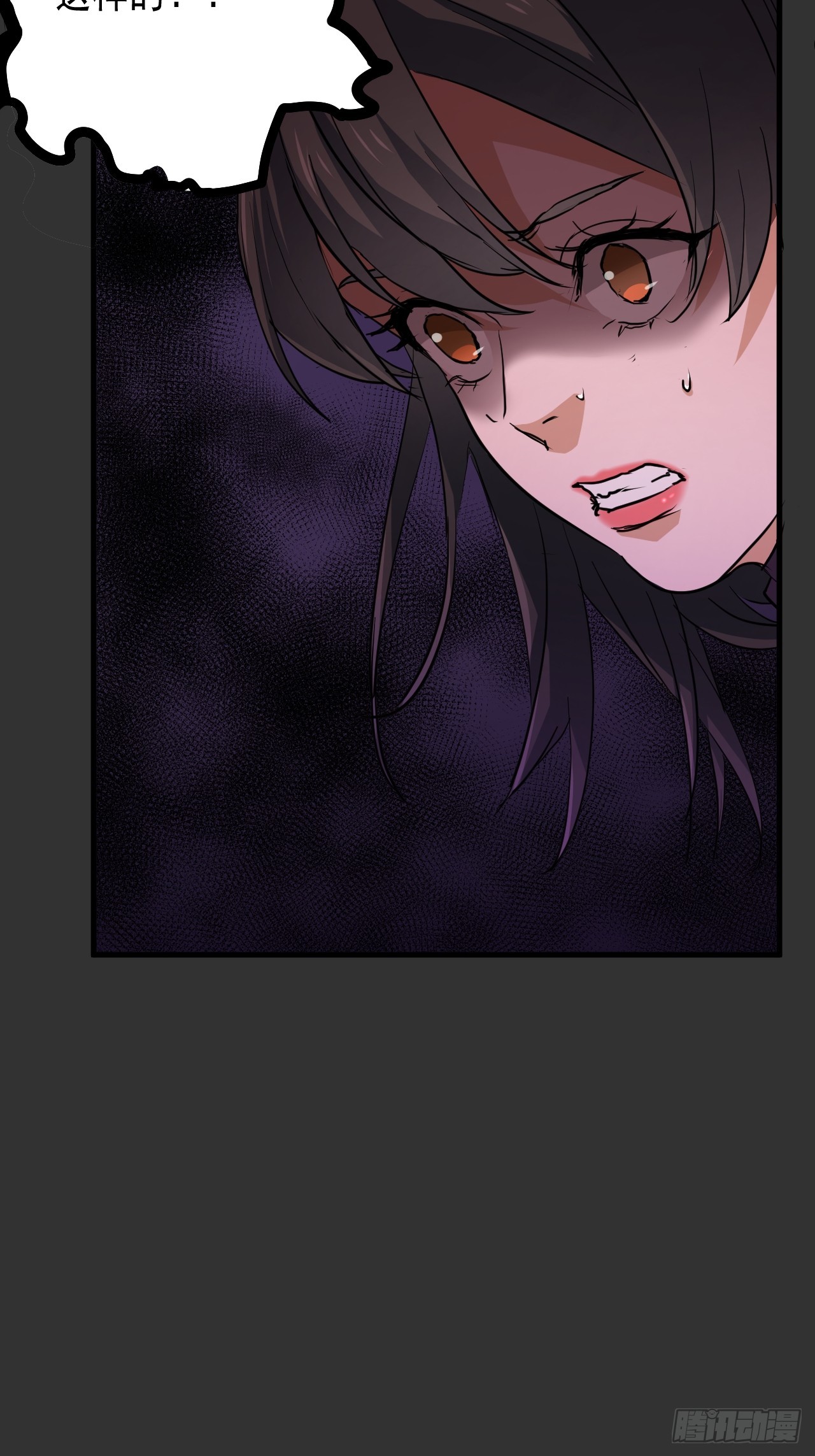 第11单：美人面具 04(1/2)-第13话