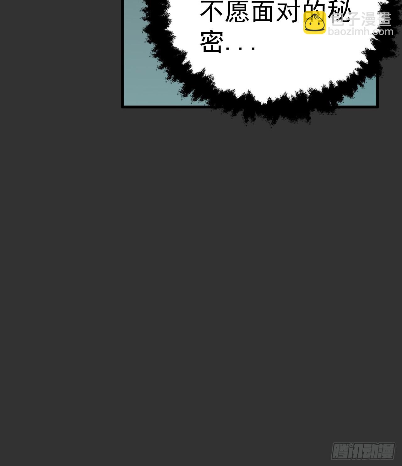 第11单：美人面具 04(1/2)-第13话