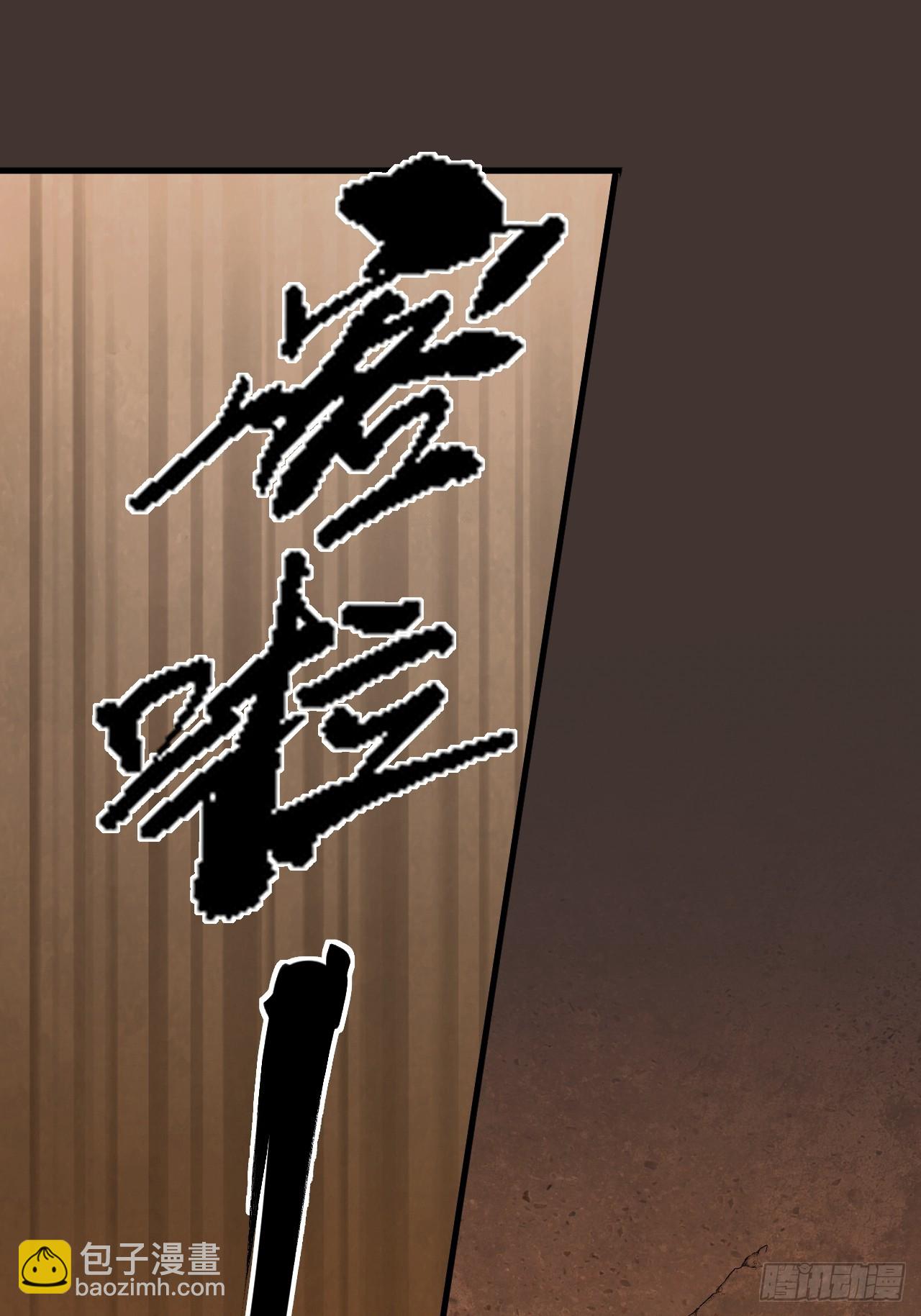 第11单：美人面具 04(1/2)-第13话